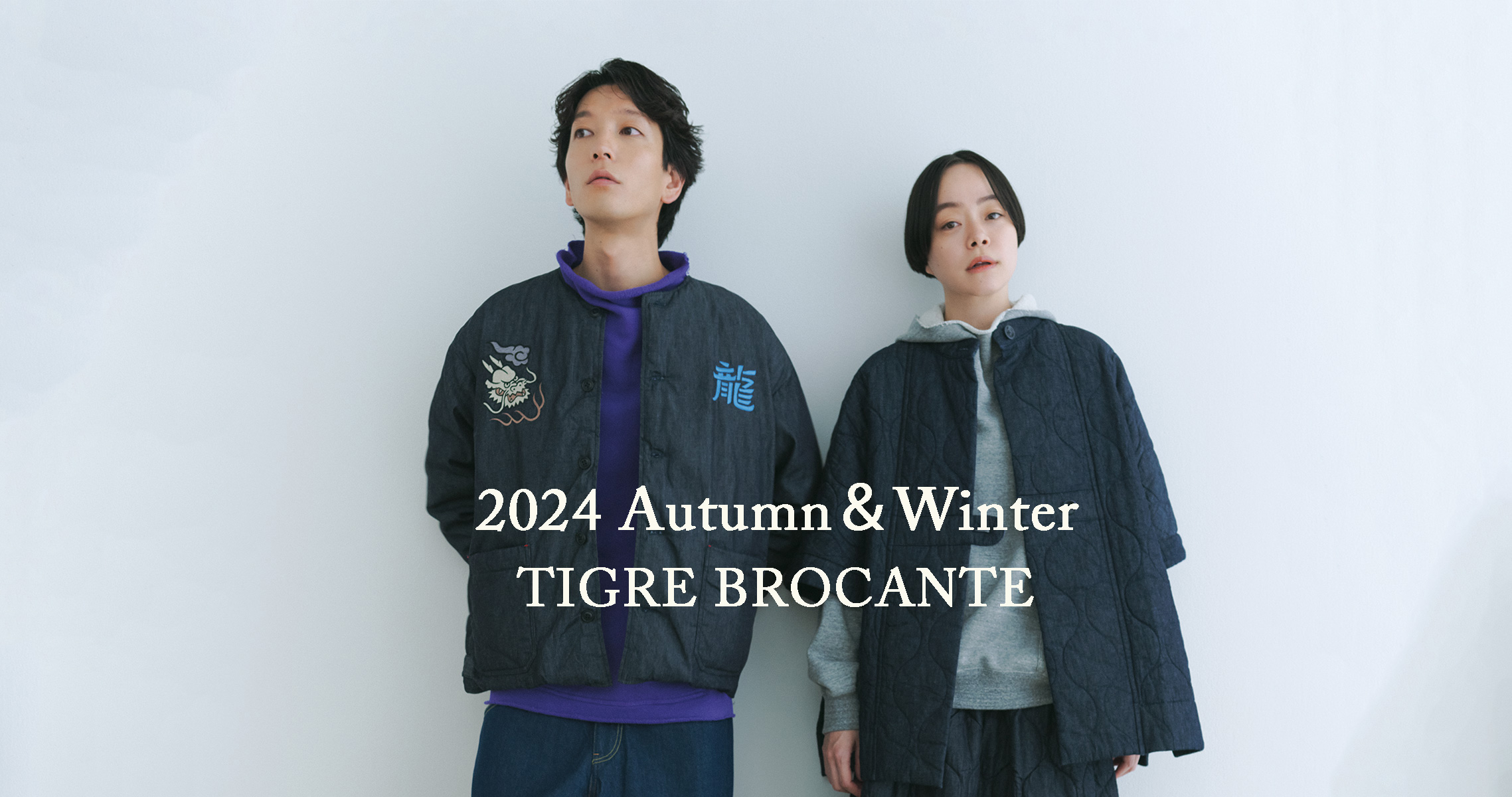 22ss TIGRE BROCANTE ティグルブロカンテ 甘かっ MEDETAI 売買された  