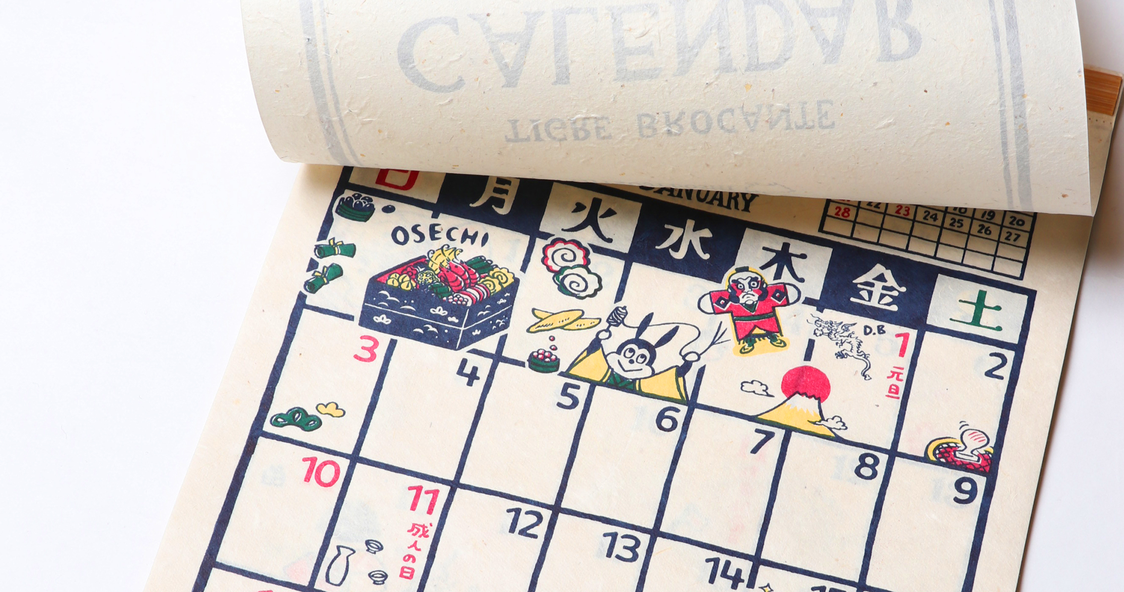 【Collection】2027 calender