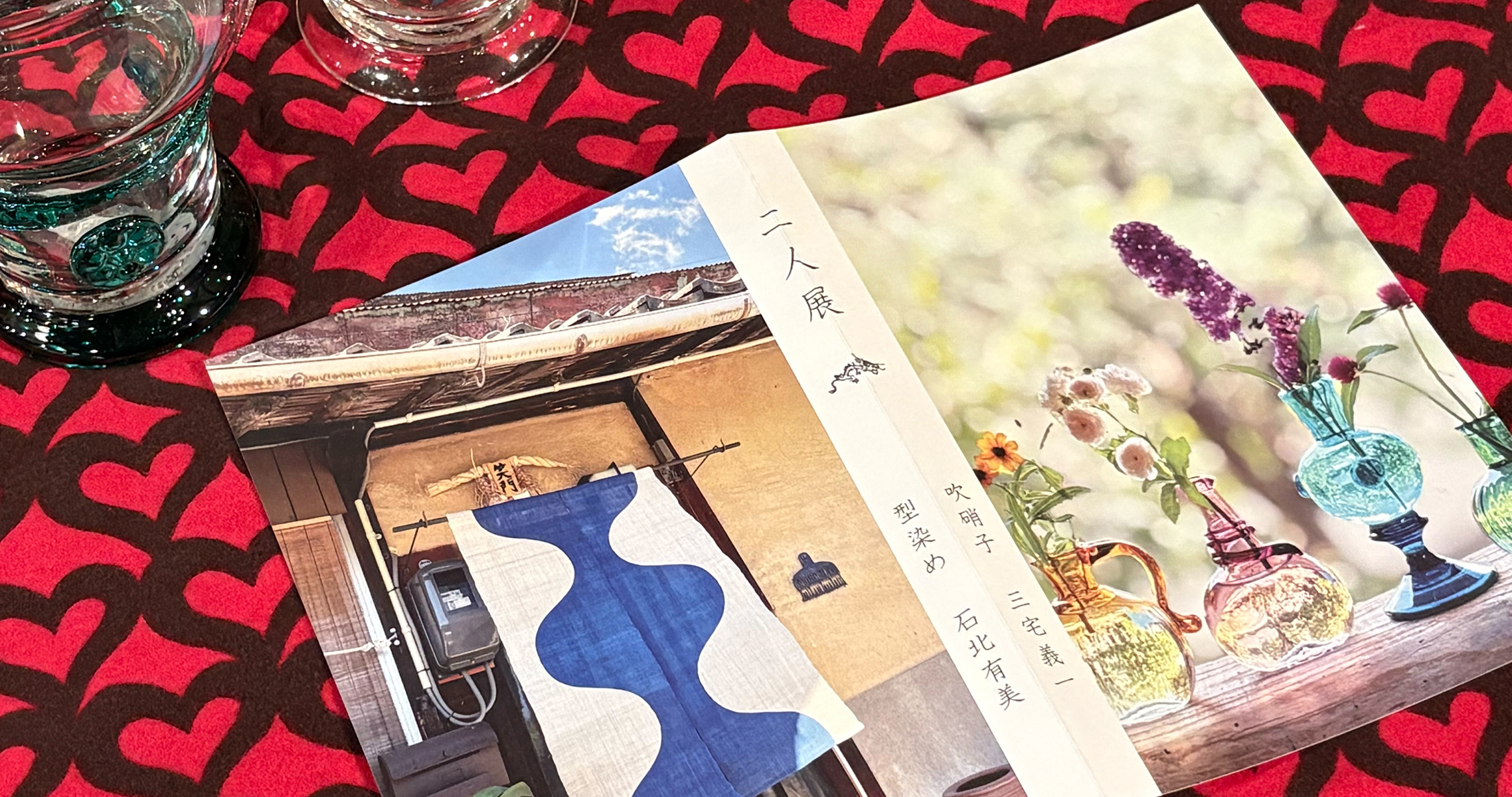 【熊本店・イベント情報】型染 石北有美・三宅義一 二人展