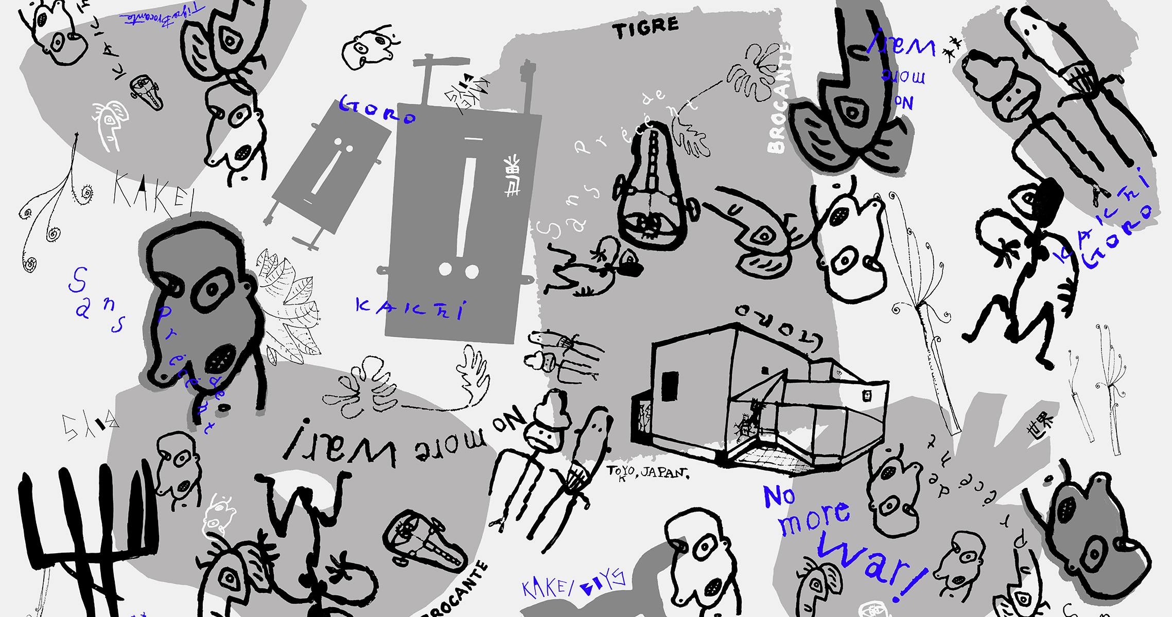 【Craft Essay】彫刻家・掛井五郎