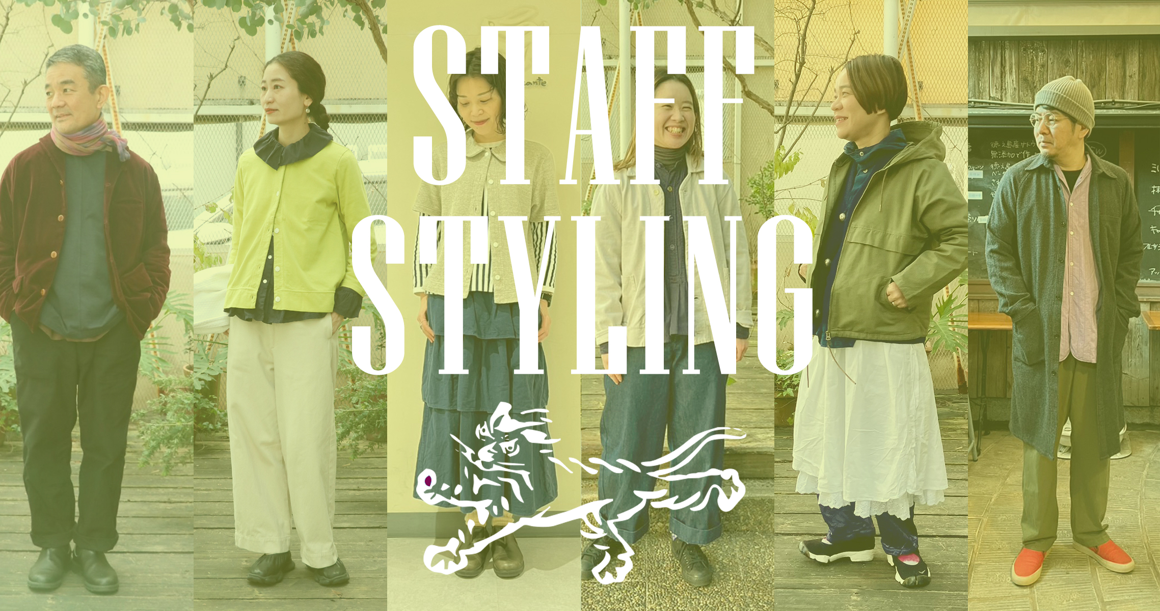 STYLING