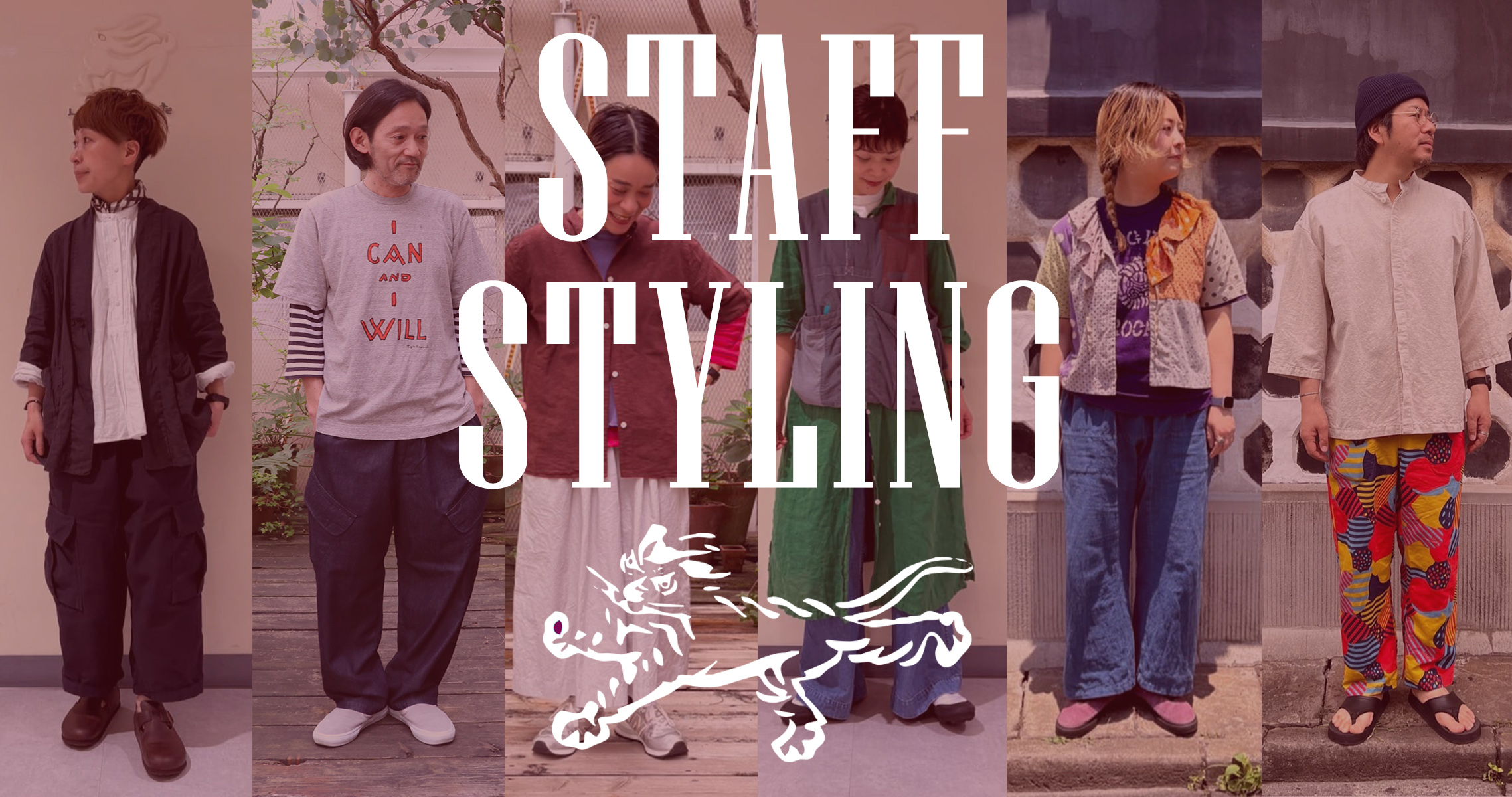 STYLING