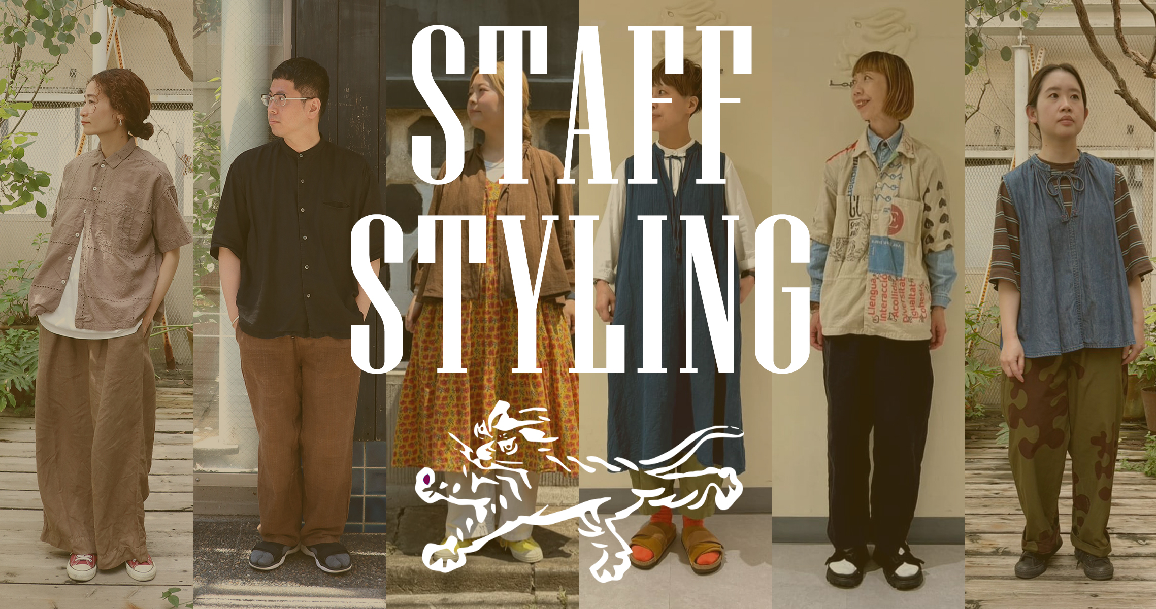 STYLING