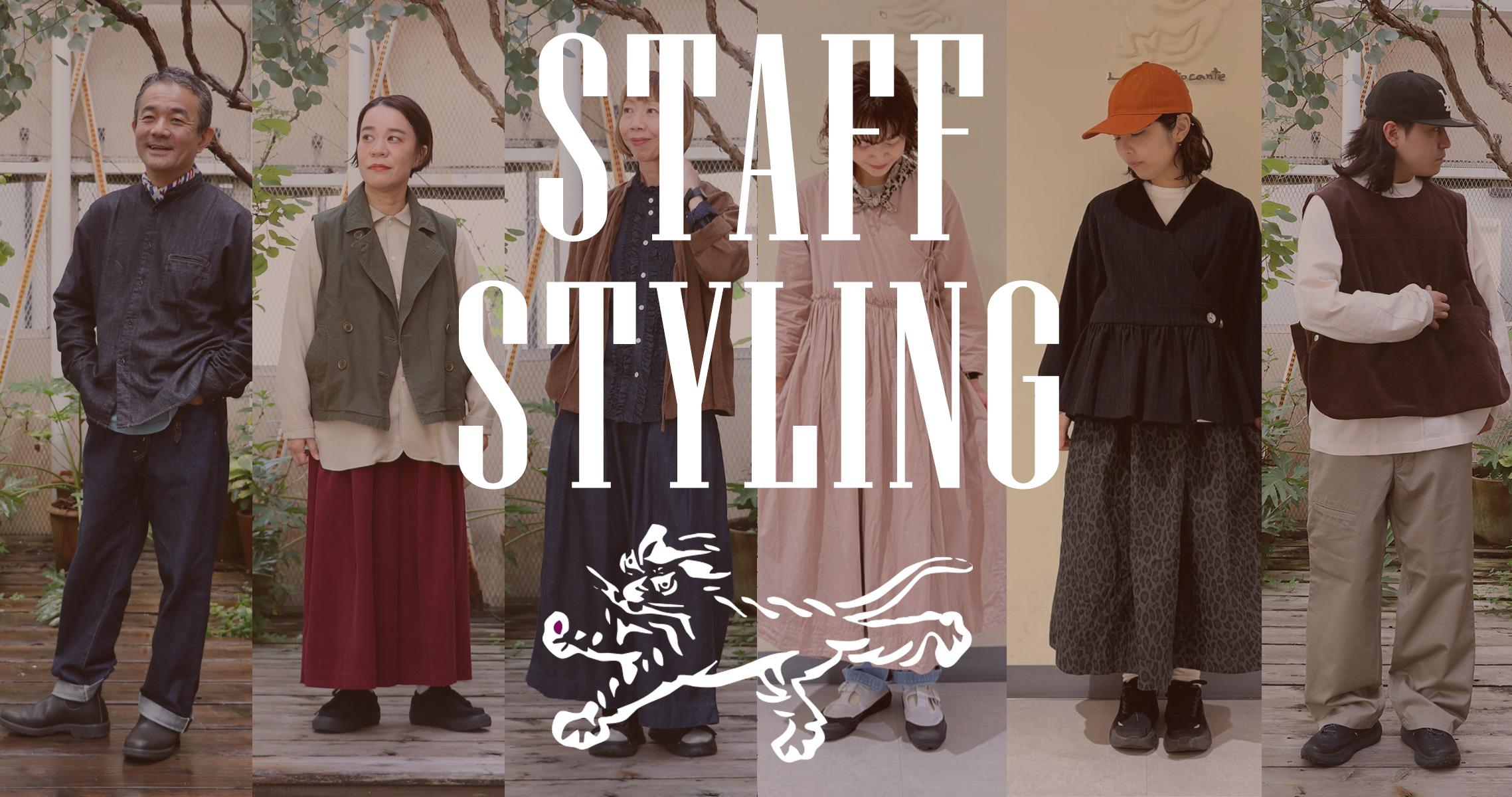STYLING